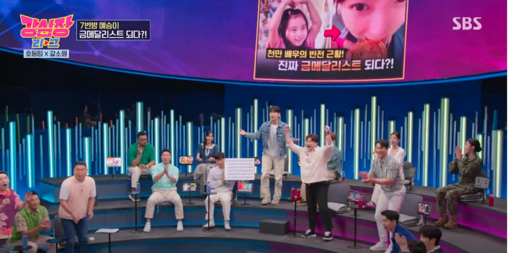 《強心臟聯盟》