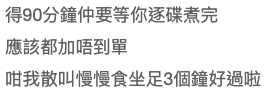 連登討論區