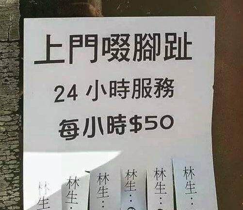 高登討論區