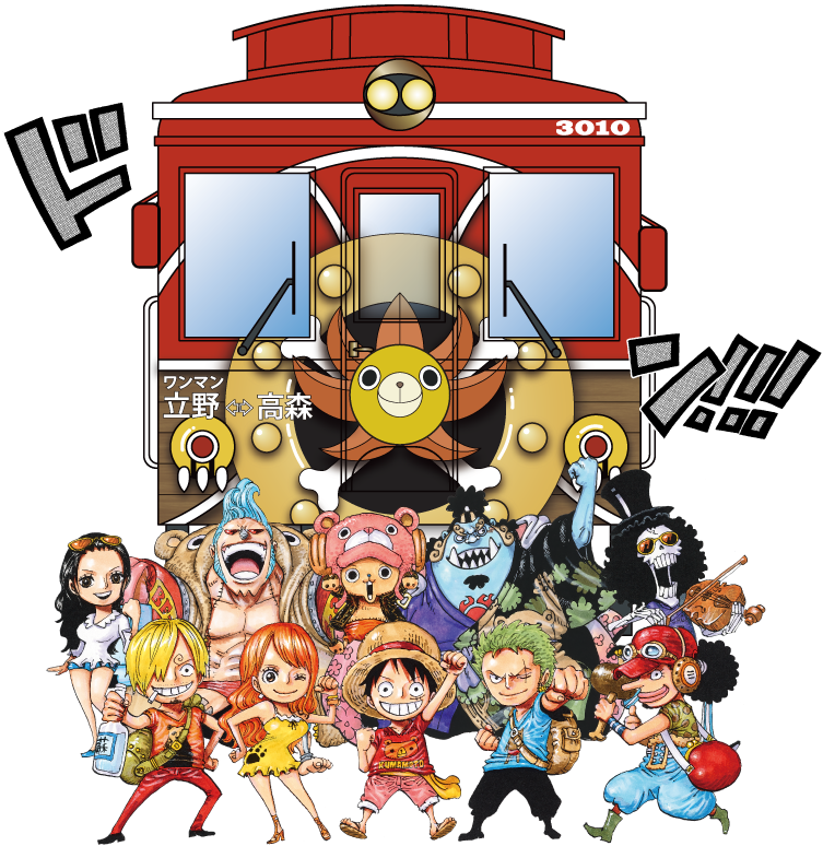 日本超人氣動漫《ONE PIECE海賊王》聯乘熊本縣,推出一系列「海賊王復興計畫」,最新宣布帶來全新主題列車!