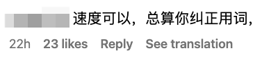 道歉後大部分內地網友都表示理解,又對公司處理嘅速度感滿意。
