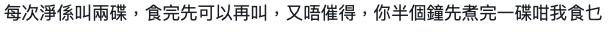 連登討論區
