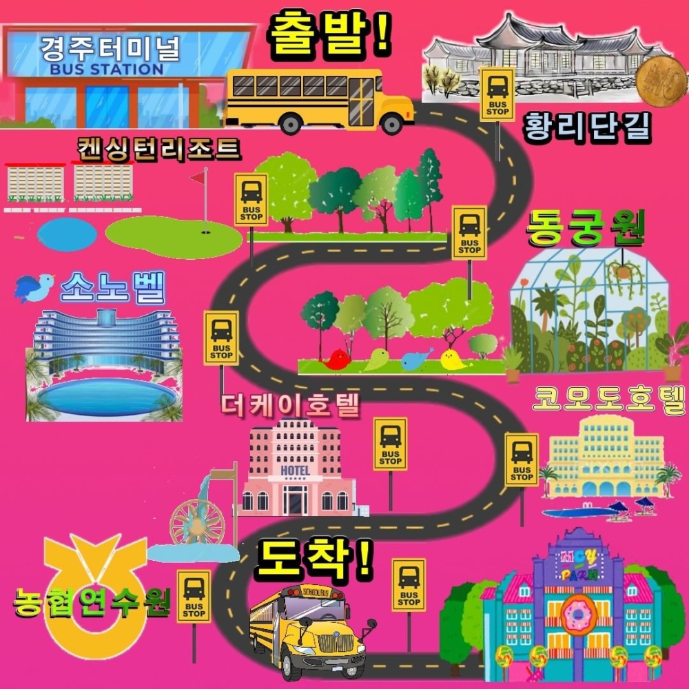 MCY PARK特別提供遊客定點免費載送服務～