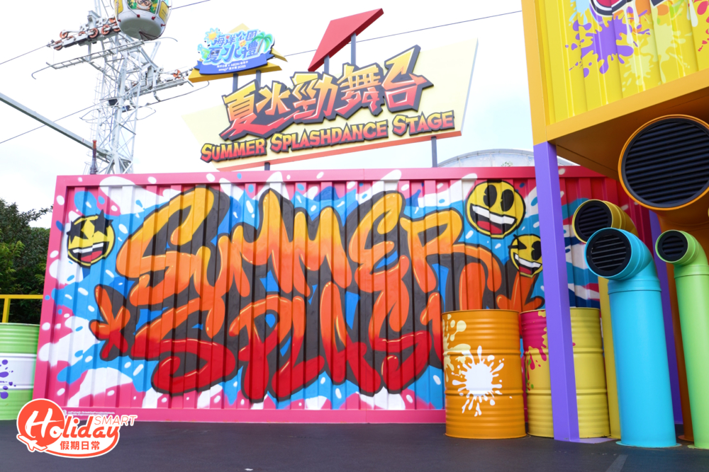 活動期間每日將會有5場為夏水禮而設的舞台表演。