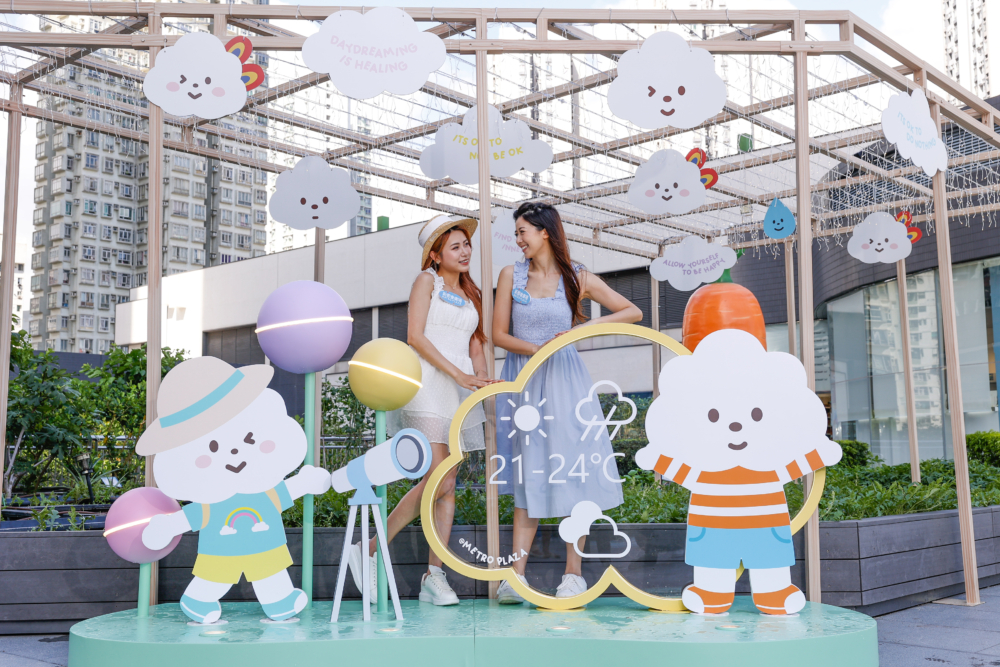 氣象觀天園舍。