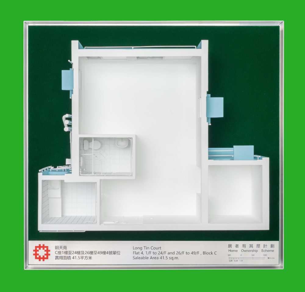 朗天苑C座1樓至24樓及26樓至49樓4號單位的模型。