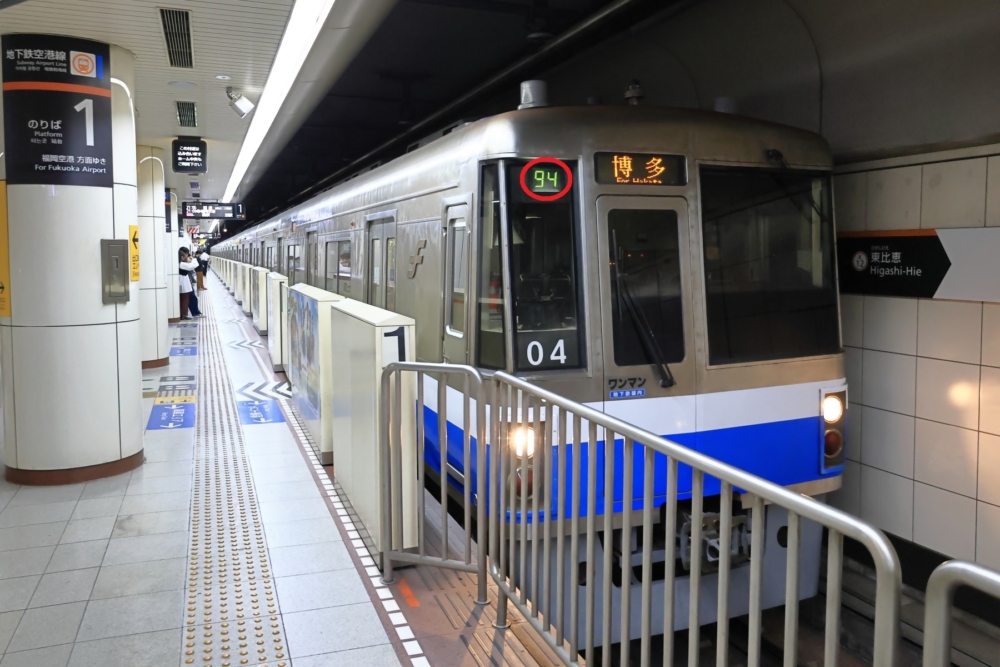 福岡市地下鐵7月7日起推出信用卡乘車優惠～