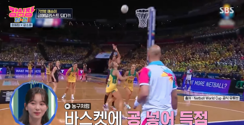 《強心臟聯盟》