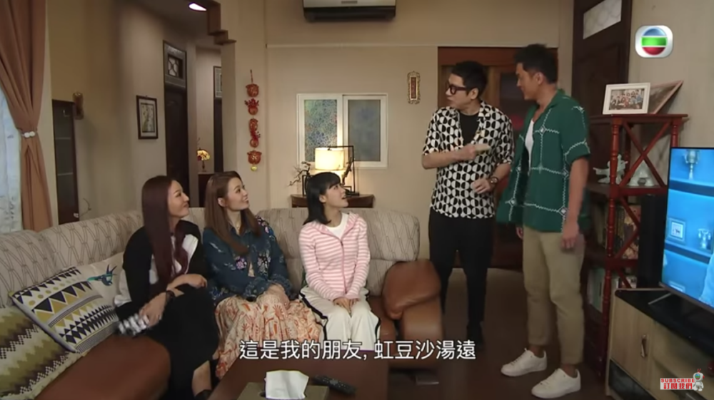 楊明於劇中飾演雷公（白彪飾演）嘅私生子「虹豆沙湯遠」，為人戇直、富有正義感