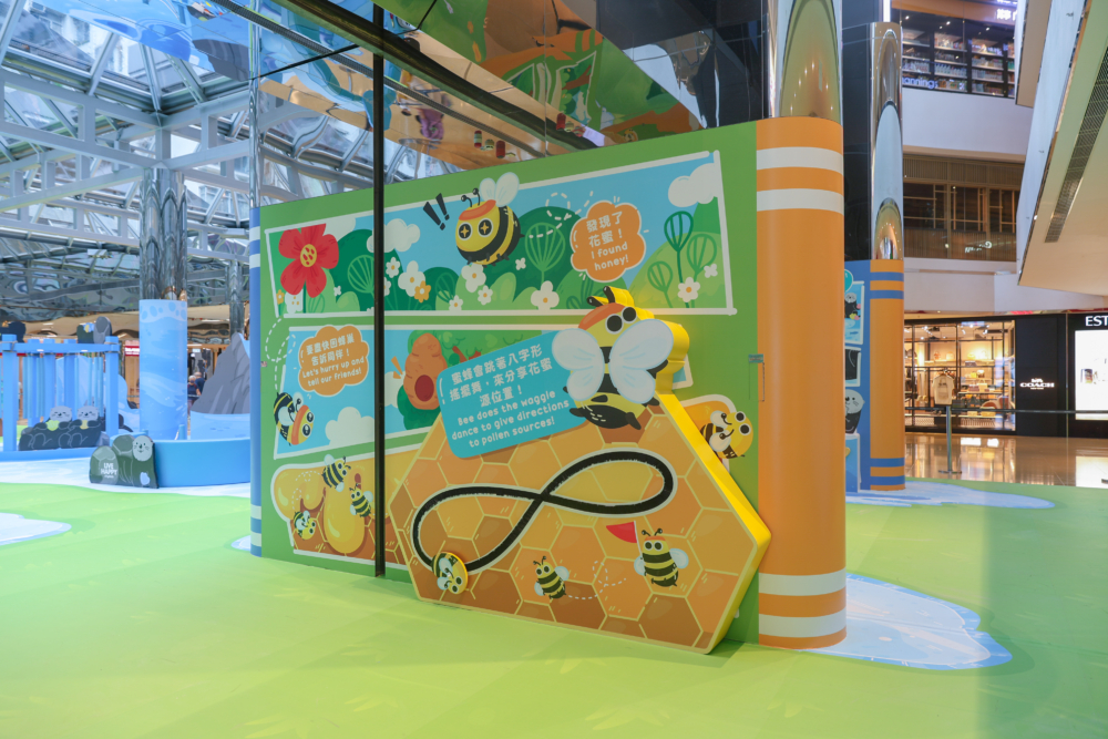 小知識大圖冊！