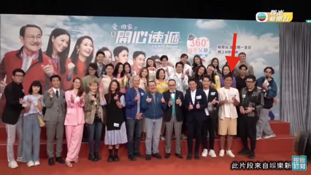 有指TVB安排楊明加入係想幫佢「洗底」，宣傳活動上楊明新加入都有得企第一排