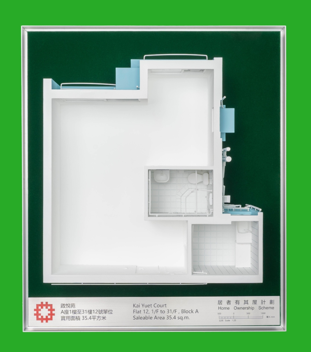 啟悅苑A座1樓至31樓12號單位的模型。
