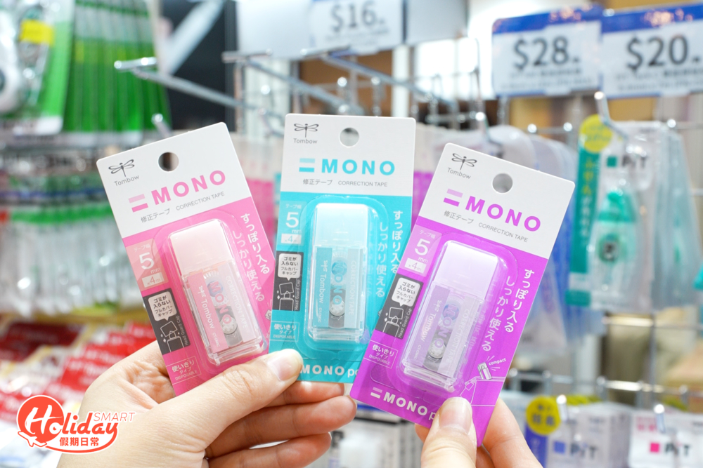 上班族及學生必入手超抵文具,最平都是$4就有交易!