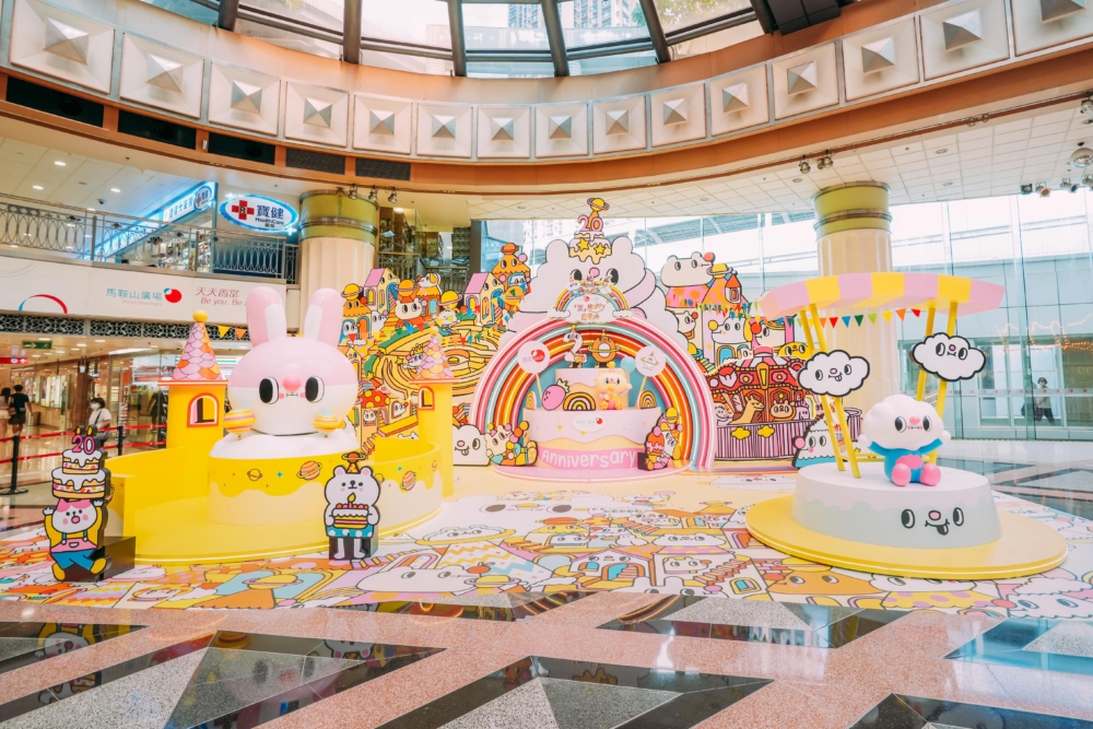 馬鞍山廣場_彩虹蛋糕置Happy小鎮。