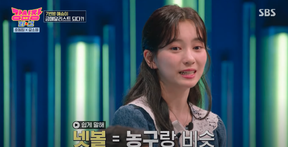 《強心臟聯盟》