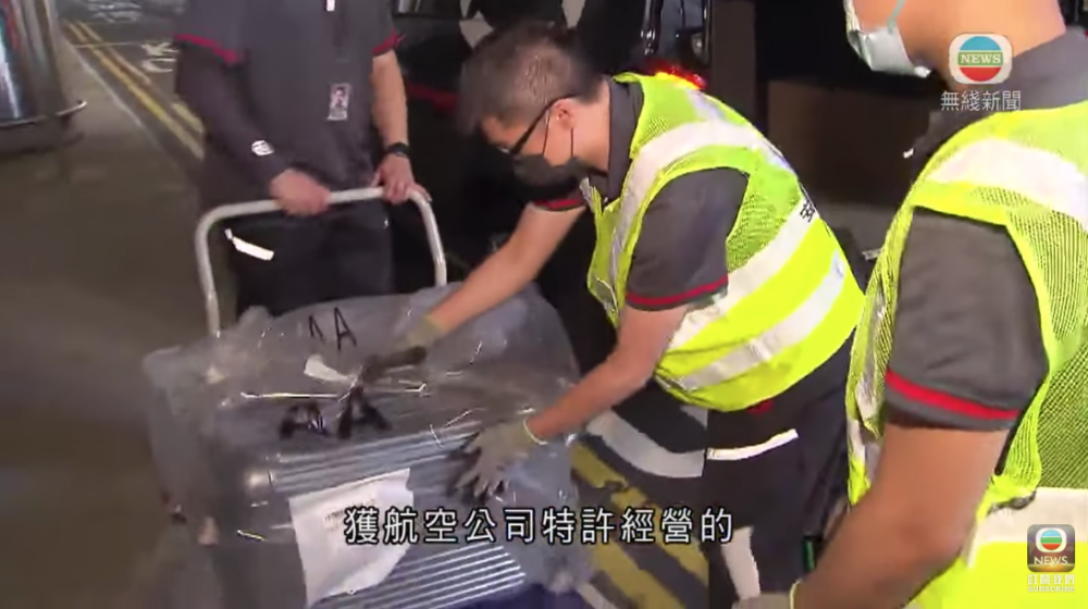 有關服務由順豐速運負責,最早可以喺航班起飛前14日或最遲於航班起飛前12小時預約服務