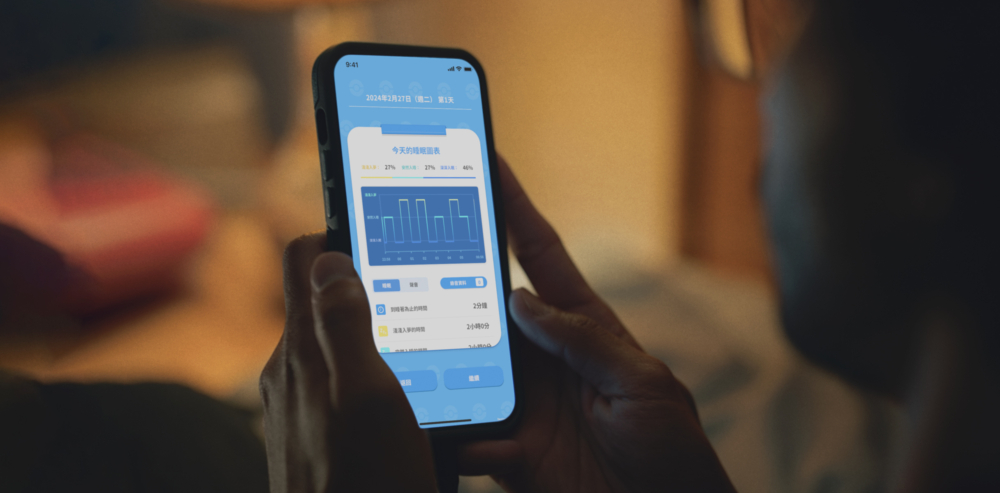 「Pokémon Sleep」係一款結合睡覺及娛樂的App遊戲～