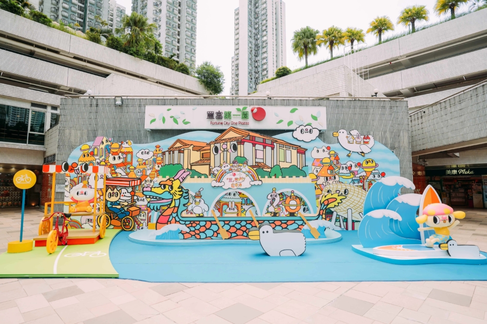 置富第一城_「置」Happy運動之城。