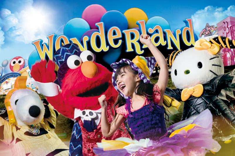 環球奇境 Feel the Rhythm。