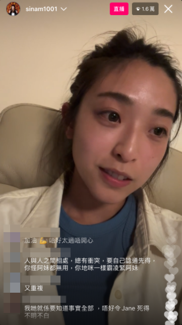 思男喺阿晶離世後不久就於IG開live,表示自己雖然用咗喊喊filter,但其實唔知道有咩意思