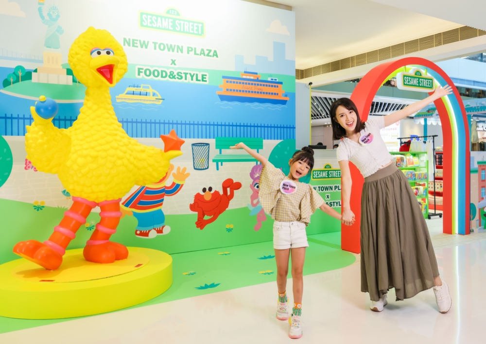 《芝麻街》夏日沙田遊！