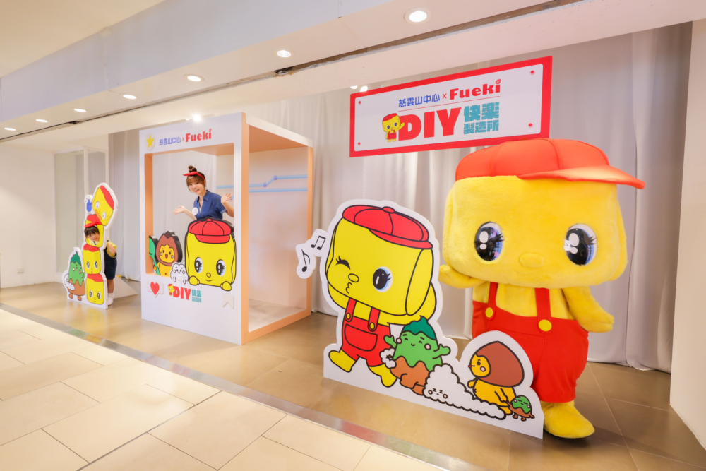 Fueki x Dreamy Friends の自撮影写真館～