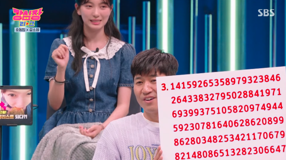 《強心臟聯盟》