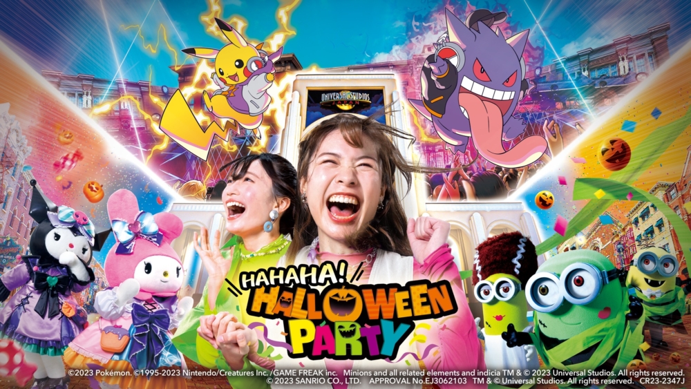 日本環球影城萬聖節活動2023將於9月回歸～