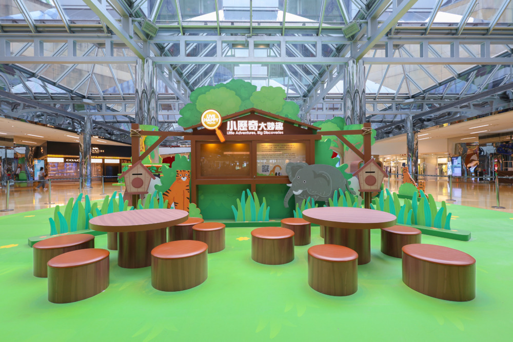 小知識共享角～