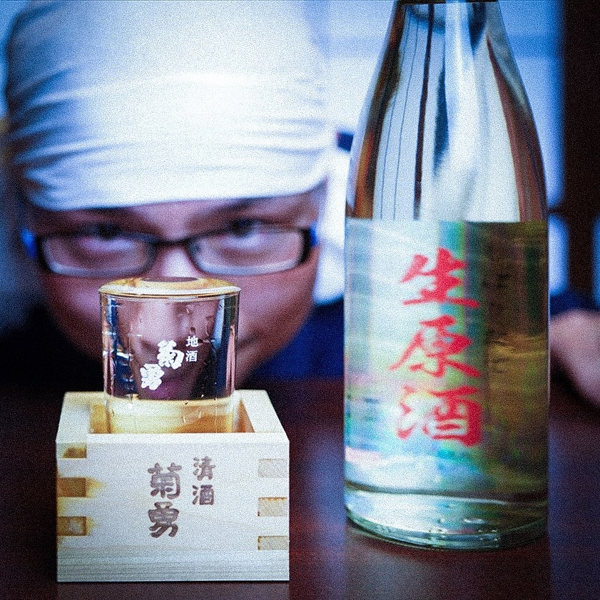 「枡」係盛裝清酒的酒器～