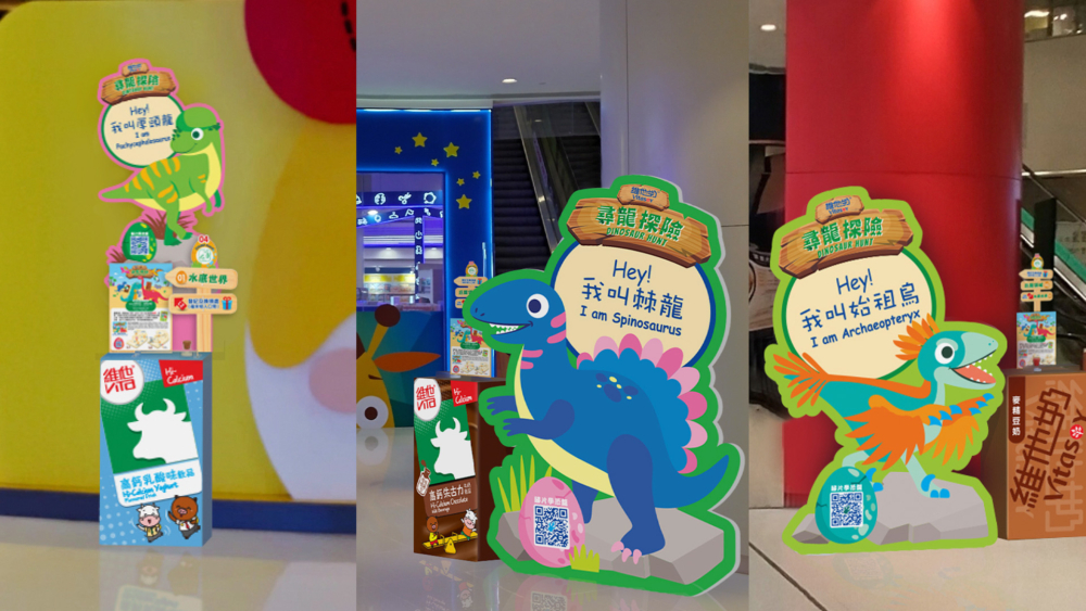 記住要搵晒佢哋出嚟打卡先叫做完成任務啊！ 