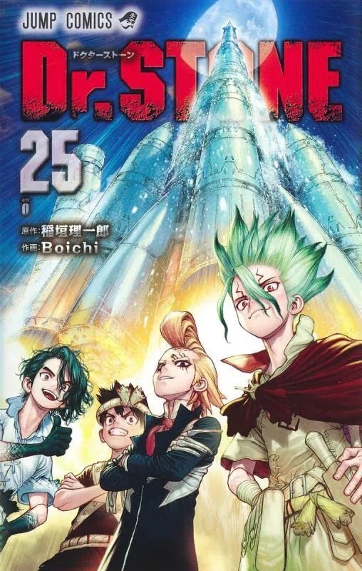 《Dr.STONE 》