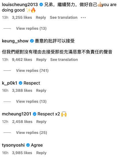 姜濤亦指:「善意的批評可以接受,但我們絕對沒有理由去接受那些充滿惡意不負責任的聲音」