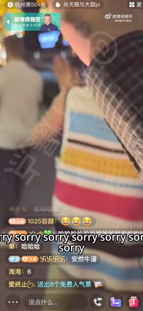 微博