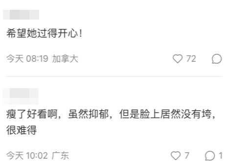 網友指希望欣宜幸福,又表示最緊要佢健康
