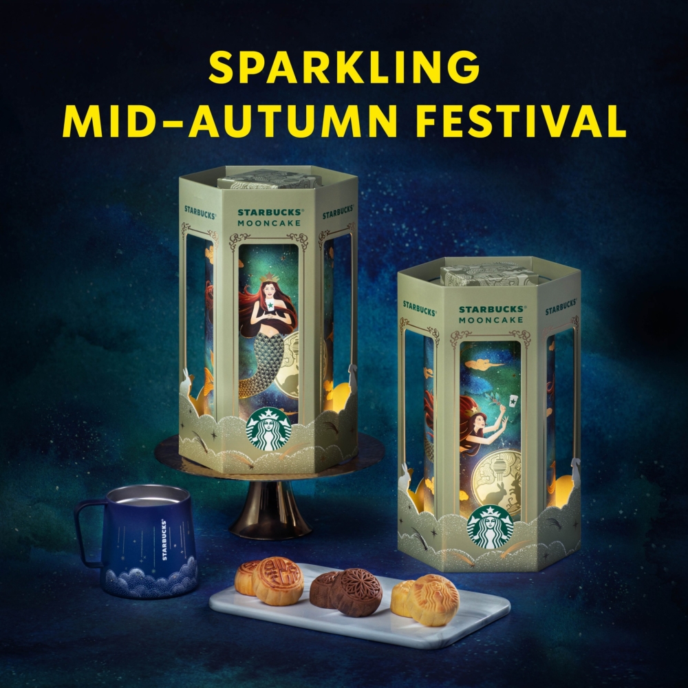 星巴克®亮光走馬燈月餅禮盒～