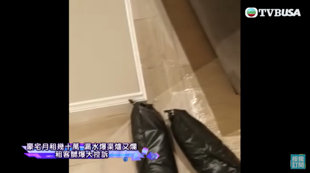 梁小姐最難忍嘅係大廳兩個廁所爆水渠,令啲糞水湧出客廳。