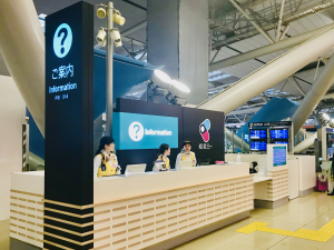 回收櫃檯地點:關西國際機場 第1航站樓 2樓 問詢櫃檯