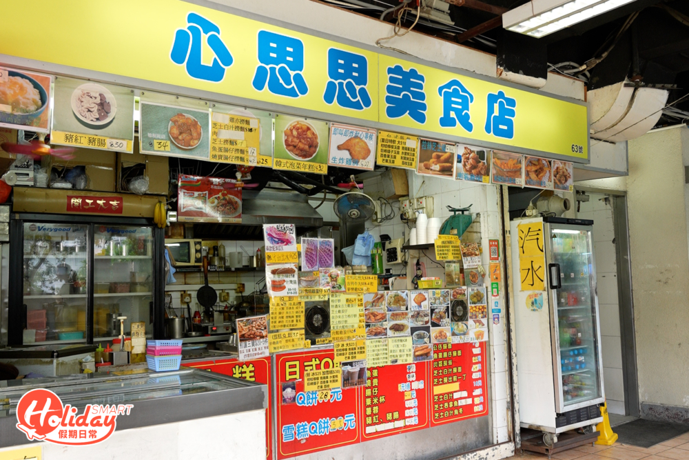 小店憑著學生至愛的平價冷麵，在屯門區屹立25年，大受街坊歡迎。