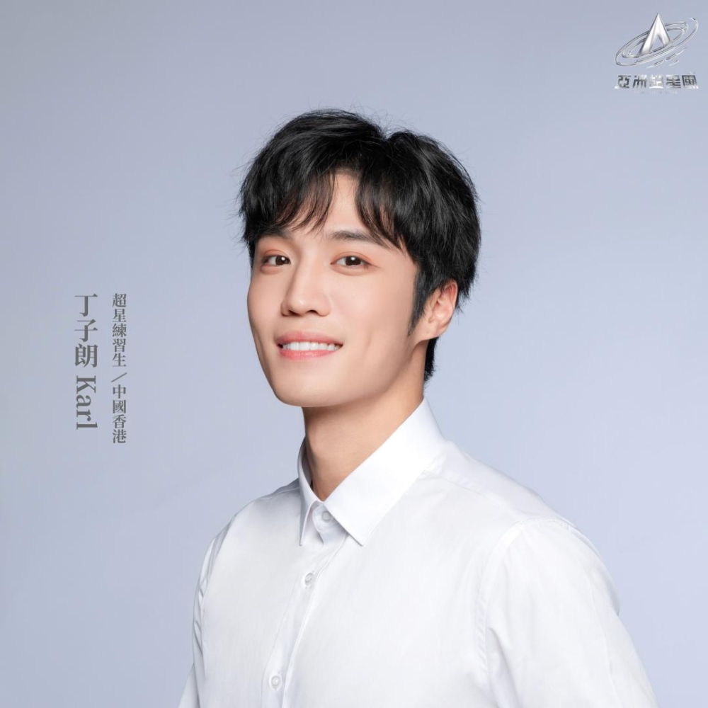 26歲丁子朗