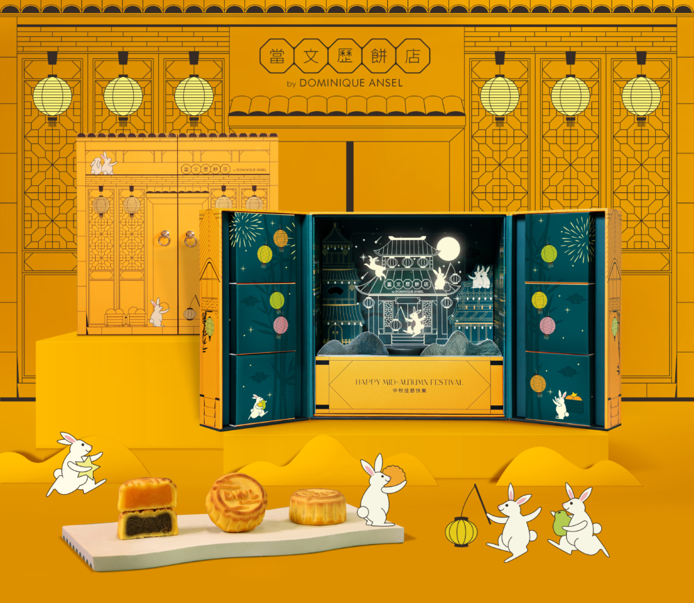 玉兔戲庭院月餅禮盒～