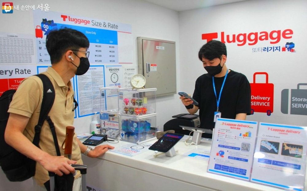 4個地鐵站設有「T-Luggage寄存及寄送行李服務」。