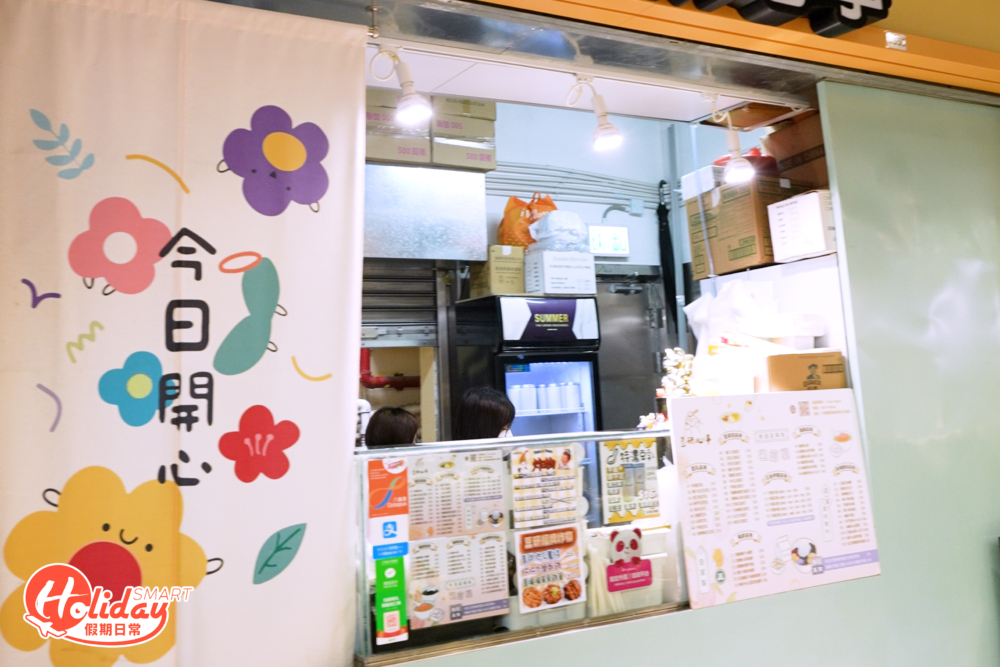 位於沙田圍博康邨最近新開間親民街坊甜品店，主打台灣芋圓及自家製豆腐花等甜品，最平$16起。店家一共有近50款款式，有豆乳、桃膠及芋圓系列等，每款都真材實料！