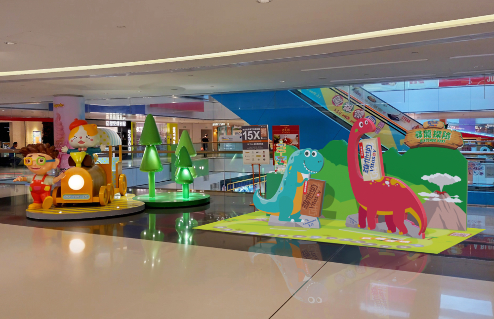 走入草原去到兩大巨龍棲身嘅地方，近距離接觸暴龍同梁龍！