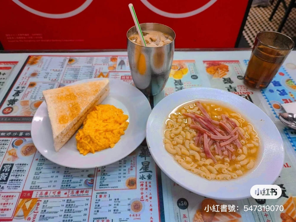 小紅書