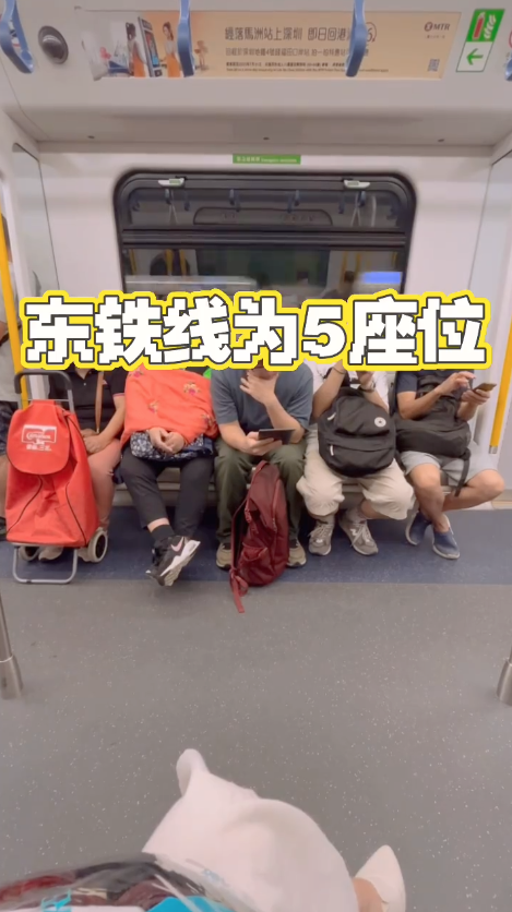 車廂嘅座位其實係有固定人數