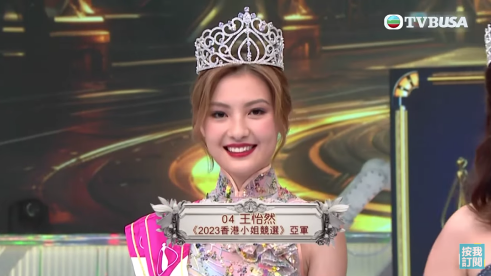 4號王怡然獲得「最上鏡小姐」及亞軍