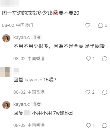 其中一款售價超過HKD$7萬!