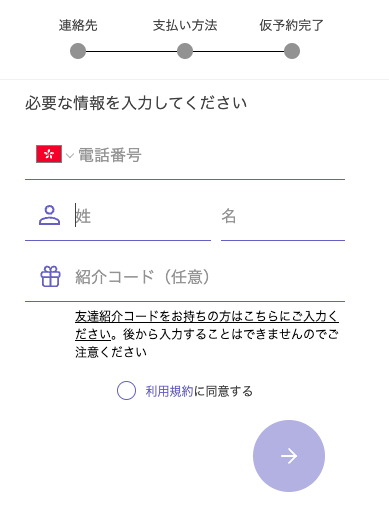 nearMe.Airport 官網