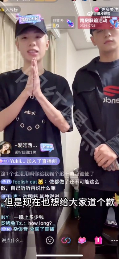 微博